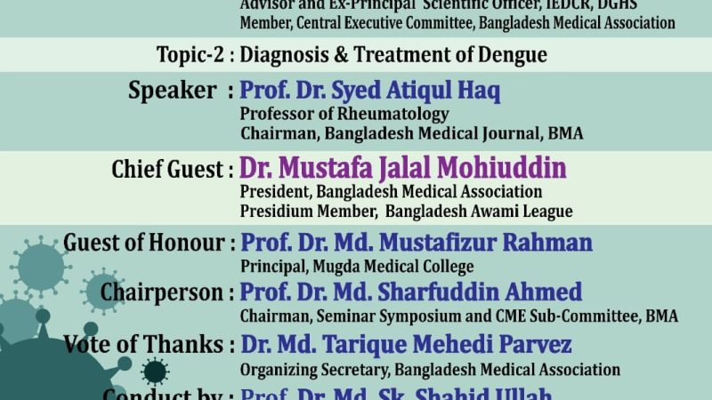 Scientific Seminar on Prevention & Control of Dengue 16 July 2023